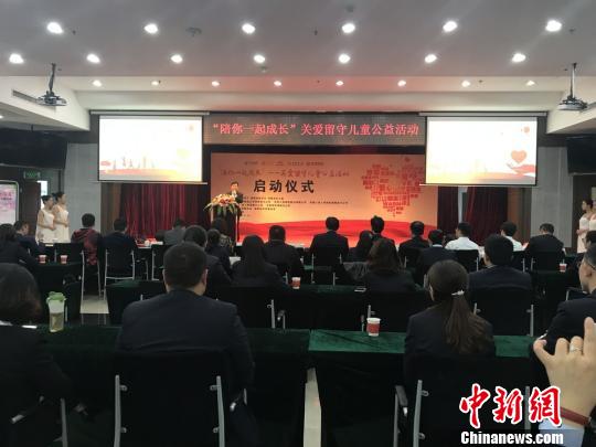 湖南啟動(dòng)關(guān)愛留守兒童公益活動(dòng)14所貧困校建“天使書屋”