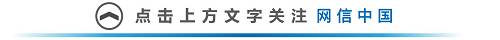 �W(w��ng)�Ÿ磺��Һ��������Ї��W(w��ng)�žW(w��ng)��ͨ����W(w��ng)�Ÿ硱������5�£��Ї����ڱ������k��һ��һ·�����H�����߷�Փ�����P(gu��n)�ڡ�һ��һ·������ش�Ҷ�����Ϥ���@�Ǵ��M(j��n)ȫ��������A�ġ��Ї����������� �����ߴ�������(sh��)�H�Ͽ���Ҋ������������һ��һ·�����H�������Ї����ؾ����ҵĻ�(li��n)��ͨ����(d��ng)��һ��һ·�����ϡ���(li��n)�W(w��ng)+����߀�o�ۂ��ϰ��Վ����ܶ���(sh��)��(sh��)���ڵĺ�̎������W(w��ng)�Ÿ�͸������һ���Һ͡�һ��һ·����С������