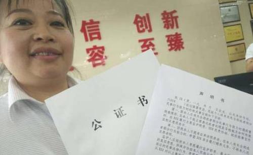 92歲老人做公證:彌留之際是否搶救三兒子說了算