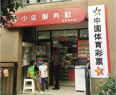 表哥帶表弟高考前買彩票解壓中25萬火速領(lǐng)獎