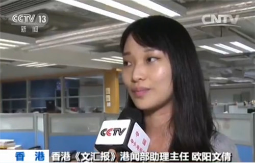 歐陽(yáng)文倩