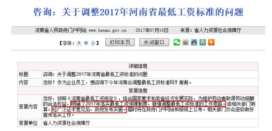 �W(w��ng)����ԃ����ʡ2017����͹��Y��(bi��o)��(zh��n)���{(di��o)���������DƬ���Ժ���ʡ�����W(w��ng)վ��
