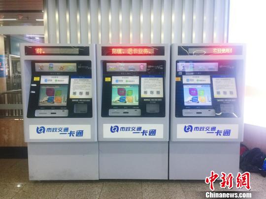 緩解離京旅客退卡難北京西站增設(shè)一卡通自助機(jī)