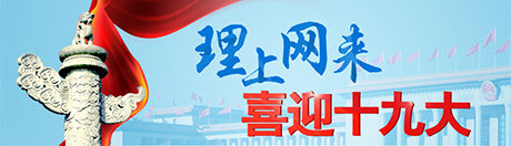 �����ϾW(w��ng)�� ϲӭʮ�Ŵ�ȫ��ӏ��h���I(l��ng)�������M�Ї���ɫ������x�����I(y��)
