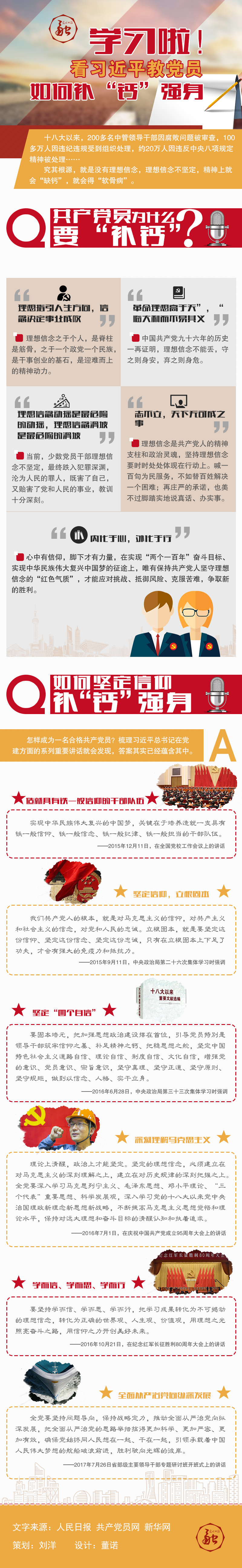 �����ϾW(w��ng)����ϲӭʮ�Ŵ󡿌W������������ƽ���h�T����a���}������