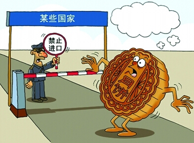 漫畫-禁止進(jìn)口.jpg