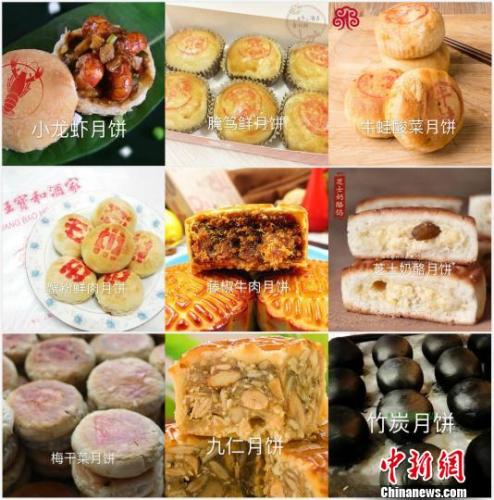 圖為淘寶奇葩月餅。供圖