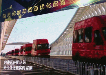 【砥礪奮進(jìn)的五年·大型成就展】短視頻丨從下單到收貨僅4個(gè)小時(shí) 中國智慧物流不斷提速