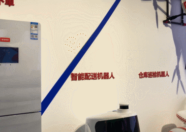 【砥礪奮進(jìn)的五年·大型成就展】短視頻丨從下單到收貨僅4個(gè)小時(shí) 中國智慧物流不斷提速