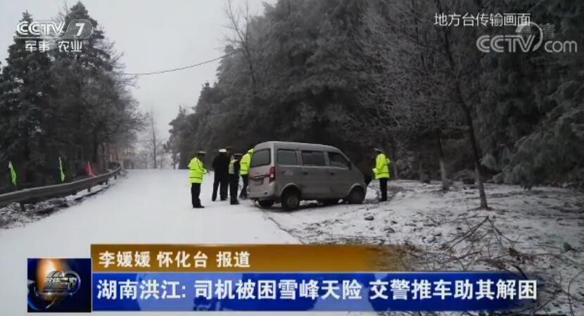 ˾�C(j��)����ѩ�����U(xi��n) ������܇�������