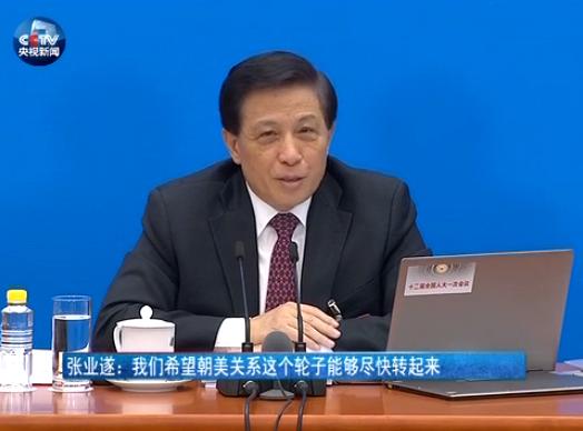 【微視頻】張業(yè)遂:我們希望朝美關(guān)系這個輪子能夠盡快轉(zhuǎn)起來