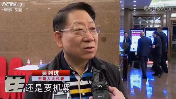 全國(guó)人大代表 吳列進(jìn)
