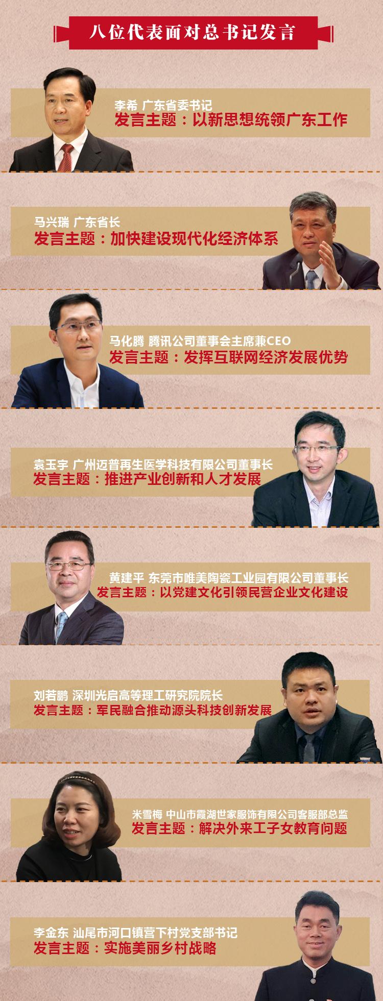 習(xí)近平的“下團(tuán)組”時(shí)間 | 人民群眾什么方面感覺不幸福不快樂不滿意 我們就在哪方面下功夫