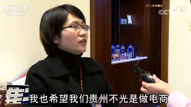 全國(guó)人大代表 華茜