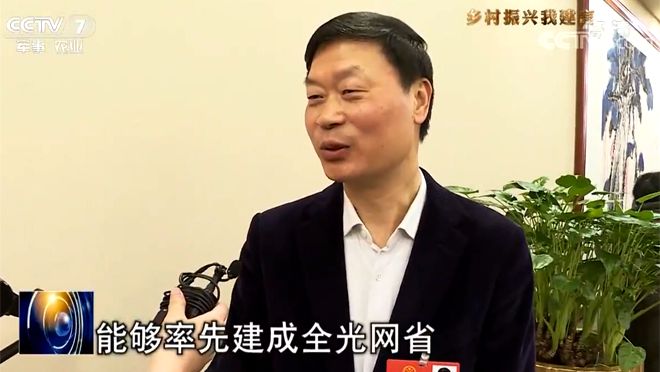 全國(guó)人大代表 陳新有