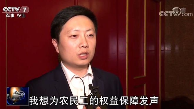 全國人大代表