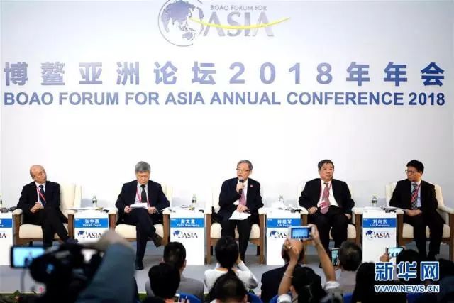 聚焦博鰲亞洲論壇2018年年會五大看點|今日關注