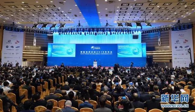 聚焦博鰲亞洲論壇2018年年會五大看點|今日關注