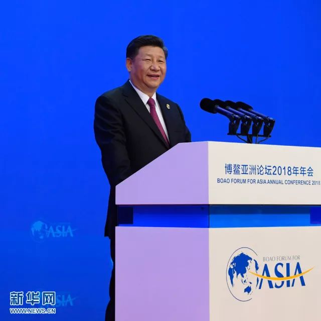 聚焦博鰲亞洲論壇2018年年會五大看點|今日關注