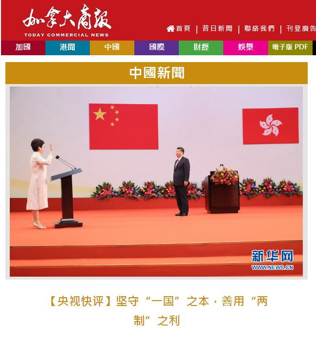 ���ô��̈�W(w��ng)վ2018��7��1���D(zhu��n)�l(f��)