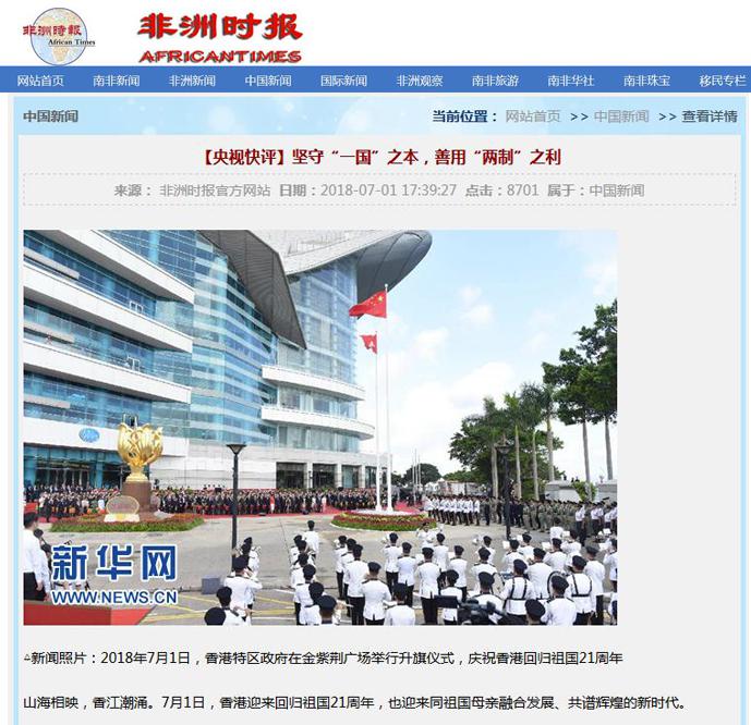 ���ޕr��W(w��ng)վ2018��7��1���D(zhu��n)�l(f��)
