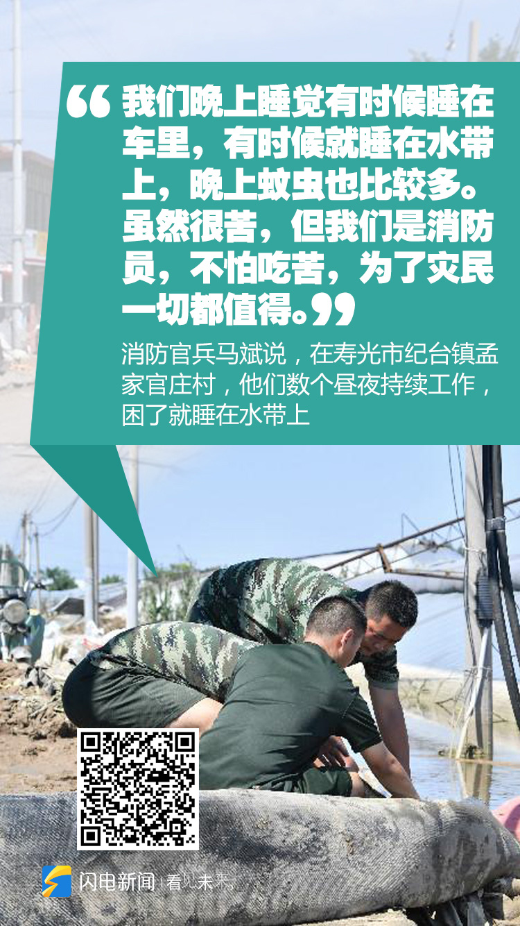 消防21.jpg