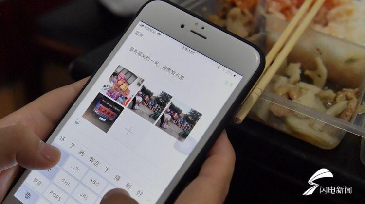 周敏.jpg