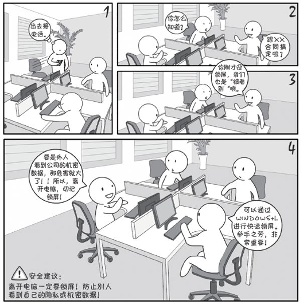2018��(gu��)�ҾW(w��ng)�j(lu��)��ȫ������ϵ�Є�(d��ng)�����k���^(q��)���ض�����Ϣй¶�L(f��ng)�U(xi��n)������(ch��ng)��ǧ�f(w��n)�e����