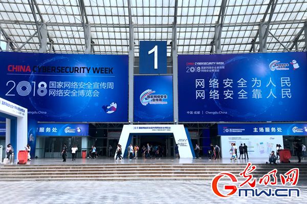 �W(w��ng)��ؓ؟�˹�Ԓ�W(w��ng)�j��ȫ���¼��g(sh��)�l(f��)չ�����L�U���