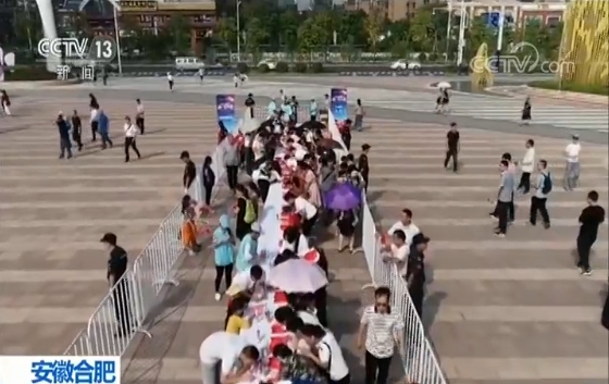 萬人繪制國旗 共同歌唱祖國