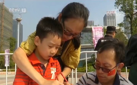 萬人繪制國旗 共同歌唱祖國