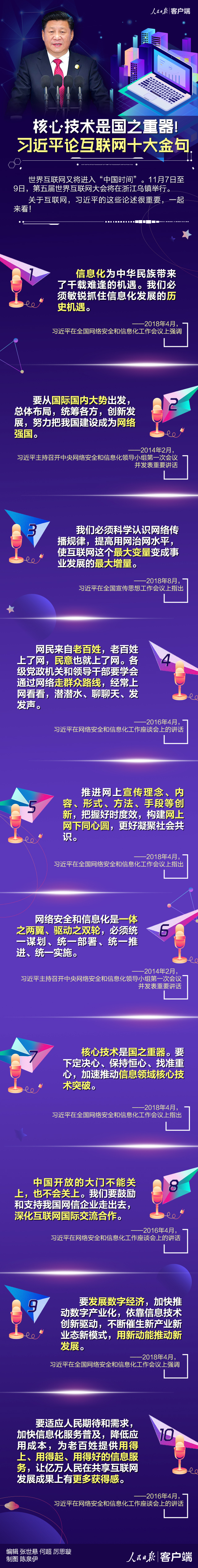 1541497554386163.jpg 最新.jpg