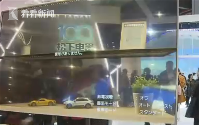 消費電子與家電展區(qū) 最前沿“黑科技”俘獲觀眾