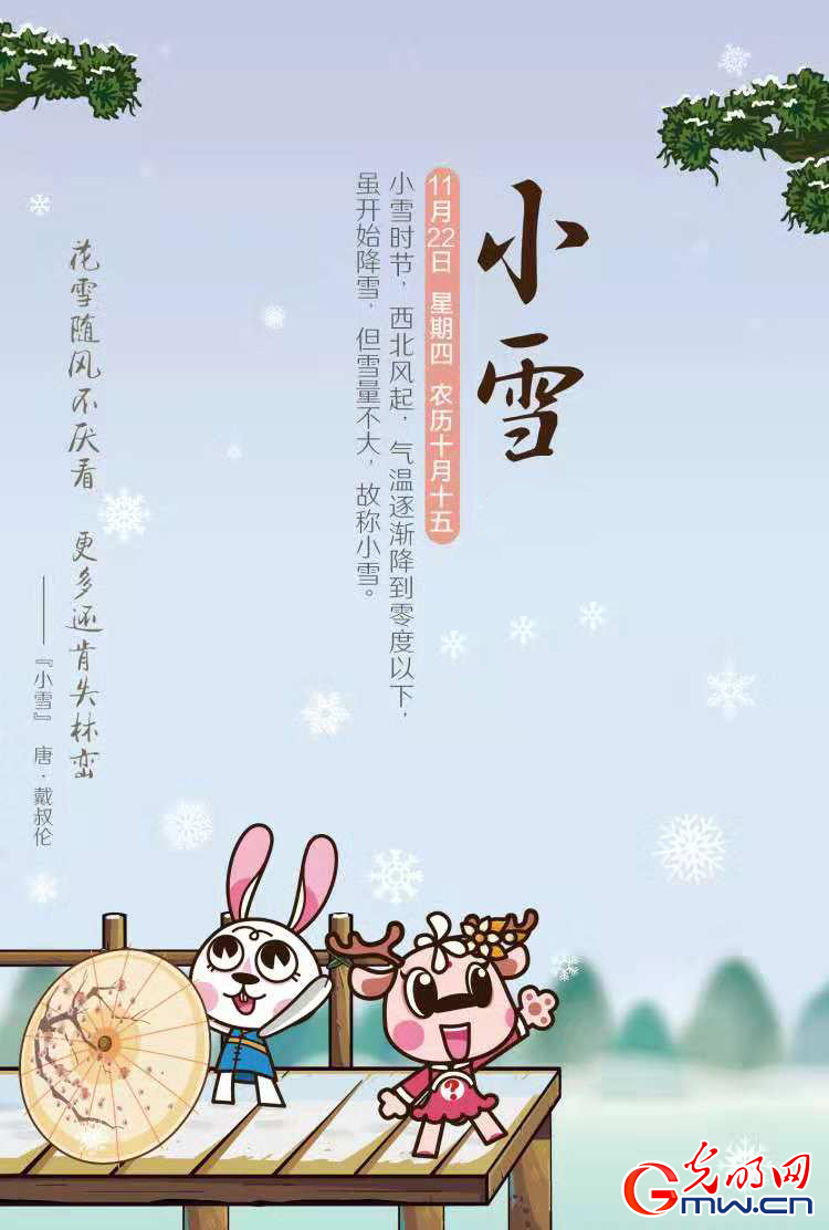 ���W(w��ng)�j(lu��)�Ї���(ji��)����ʮ�Ĺ�(ji��)�⣺һ��犎����˽�Сѩ