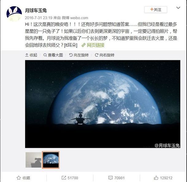 【中國那些事兒】“嫦娥”再飛天首巡月球背面 外媒:中國探月工程承載人類太空探索夢