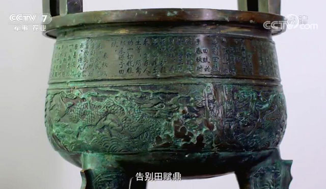 農(nóng)村改革