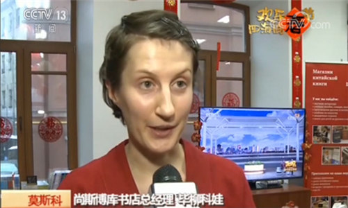 尚斯博庫書店總經理畢柳科娃
