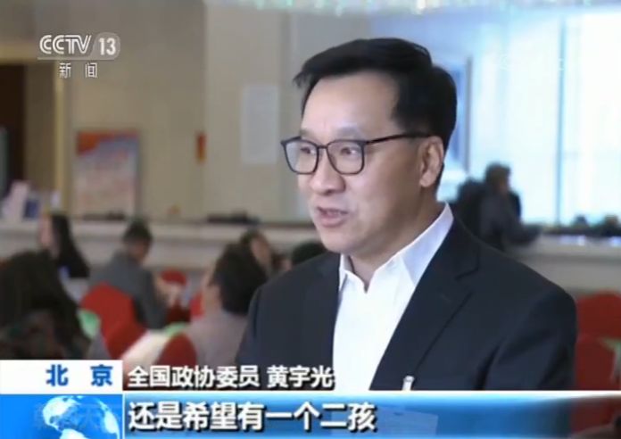 【聚焦兩會我從基層來】全國政協(xié)委員履職建言為基層