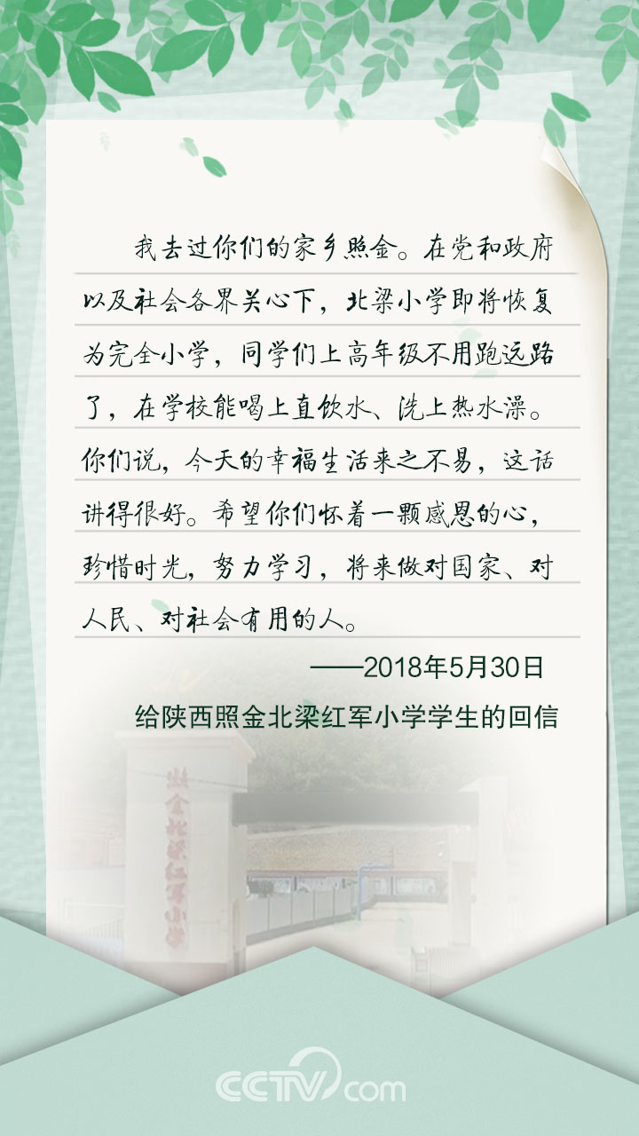 �����o����ս����t܊С�W(xu��)�W(xu��)���Ļ��� ������ȥ�^(gu��)�ゃ�ļ��l(xi��ng)�ս������h�������Լ����(hu��)�����P(gu��n)����������С�W(xu��)�����֏�(f��)����ȫС�W(xu��)��ͬ�W(xu��)���ϸ��꼉(j��)�������h(yu��n)·�����ڌW(xu��)У�ܺ���ֱ�ˮ��ϴ�ϟ�ˮ�衣�ゃ�f(shu��)��������Ҹ������(l��i)֮���ף��@Ԓ�v�úܺ���ϣ���ゃ����һ�w�ж���������ϧ�r(sh��)�⣬Ŭ���W(xu��)��(x��)������(l��i)����(du��)��(gu��)������(du��)��������(du��)���(hu��)���õ��ˡ� ��������2018��5��30��