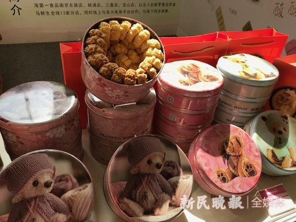 ���r����������ƪ�¡�����̖����Ʒ�Ƽ�(x��)˼��������ʳƷ ׌���Ϻ�ζ�����ߵø��h(yu��n)