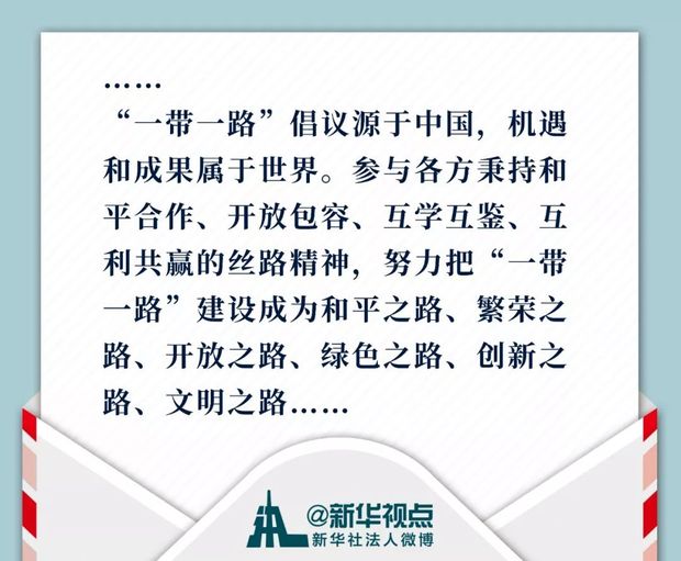 �����u���ر�������(x��)��ϯ�����M(j��n)�롰һ��һ·���߷�Փ���r�g
