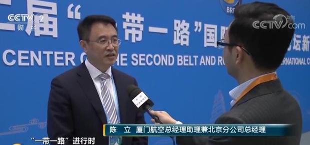 “一帶一路”進行時 “設(shè)施聯(lián)通”深化為沿線國家人民帶來福祉