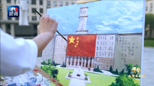 青春為祖國歌唱丨南開大學(xué)師生唱響《歌唱祖國》