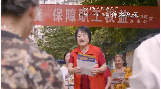 落實(shí)減稅降費(fèi):稅收志愿者 懂稅更懂你