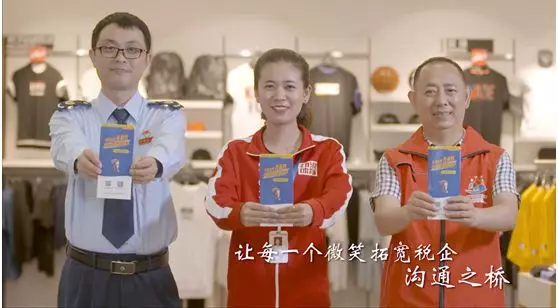 落實(shí)減稅降費(fèi):稅收志愿者 懂稅更懂你