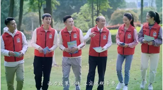 落實(shí)減稅降費(fèi):稅收志愿者 懂稅更懂你