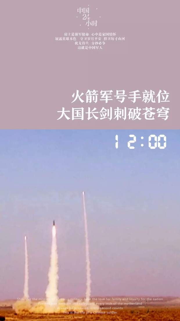 ̫ը�ˣ����Ї�܊��24С�r(sh��)����ÿһ�̶��ǟ�Ѫ����(b��o)��
