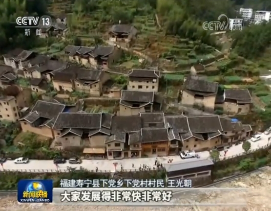 �l(f��)�P��ˮ��ʯ���� �ߺ��l(xi��ng)�����d֮·��������ƽ����ӛ�o�����ی��h���h�l(xi��ng)�l(xi��ng)�H���Ļ������l(f��)���ҷ��