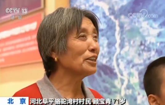慶祝中華人民共和國(guó)成立70周年大型成就展:小康路上一個(gè)都不能掉隊(duì)