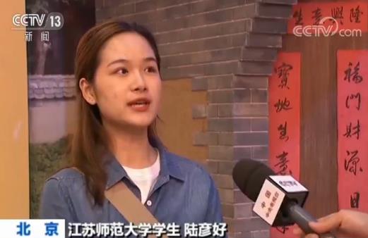 慶祝中華人民共和國(guó)成立70周年大型成就展:小康路上一個(gè)都不能掉隊(duì)